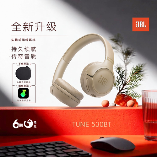 JBLT530BT头戴式通话降噪耳机