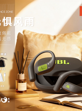 【顺丰发货】JBL ENDURANCE ZONE悦动圈开放式无线运动蓝牙耳机