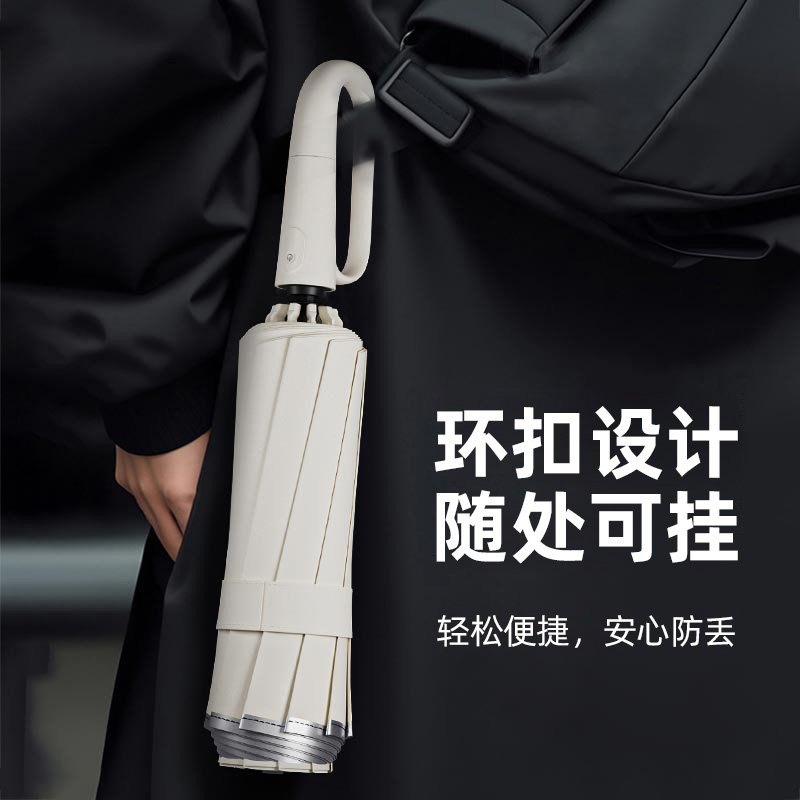 雨宝全自动环扣雨伞反向女加大加厚加固晴雨两用折叠学生上学专用