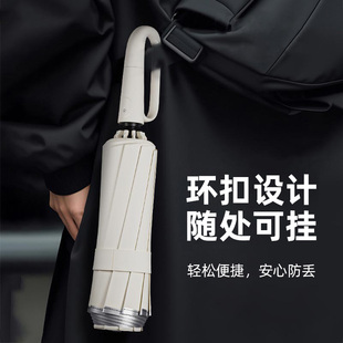 雨宝全自动环扣雨伞反向女加大加厚加固晴雨两用折叠学生上学专用