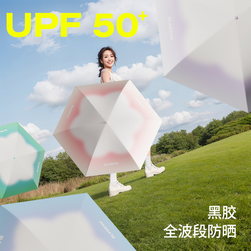 雨宝太阳伞女雨伞小巧便携遮阳伞折叠胶囊防晒伞防紫外线晴雨两用