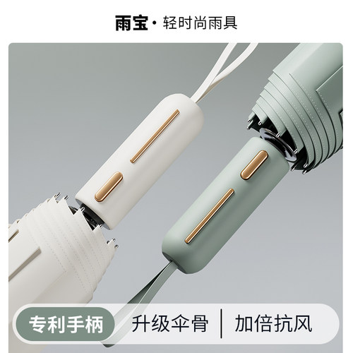 太阳伞防晒折叠全自动