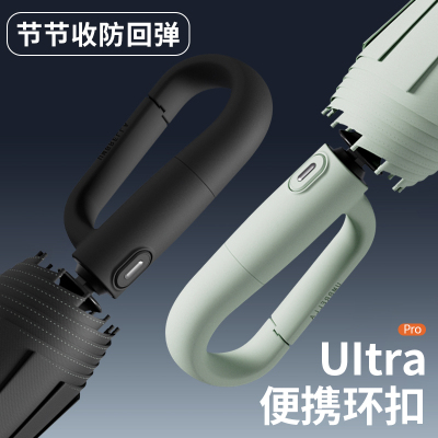 双重专利强强联合-环扣节节收