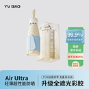 雨宝遮阳伞防紫外线超强防晒晴雨两用女小巧便携五折叠胶囊太阳伞