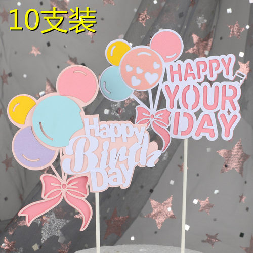 彩色小气球蝴蝶结蛋糕装饰插件