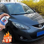 马自达2原车漆专用汽车自喷漆格调 红色黑色补漆笔划痕修复 灰银