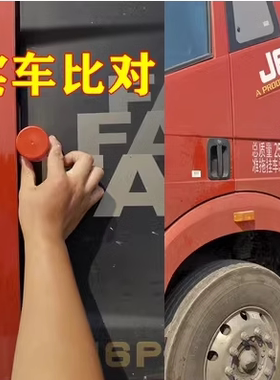 解放J6P红色自喷漆汽车火焰红油漆划痕修复质惠版原厂专用车漆灰