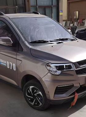 金彭新能源D70宝钛棕贵族白补漆笔宝石蓝划痕修复自喷漆红色橙色