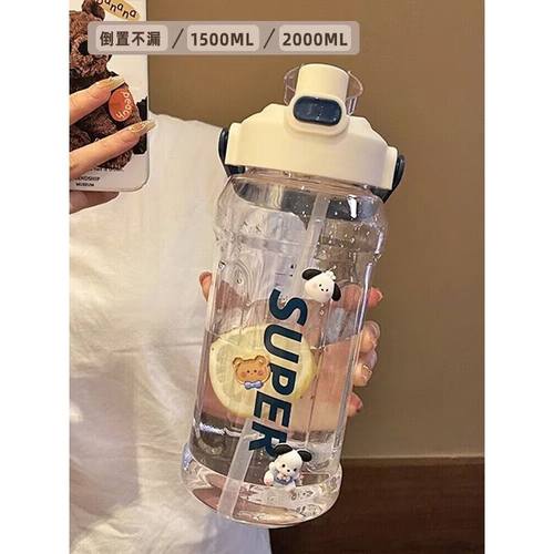 2000ml运动水壶大容量男女耐高温水杯塑料健身杯子水瓶吸管耐摔杯