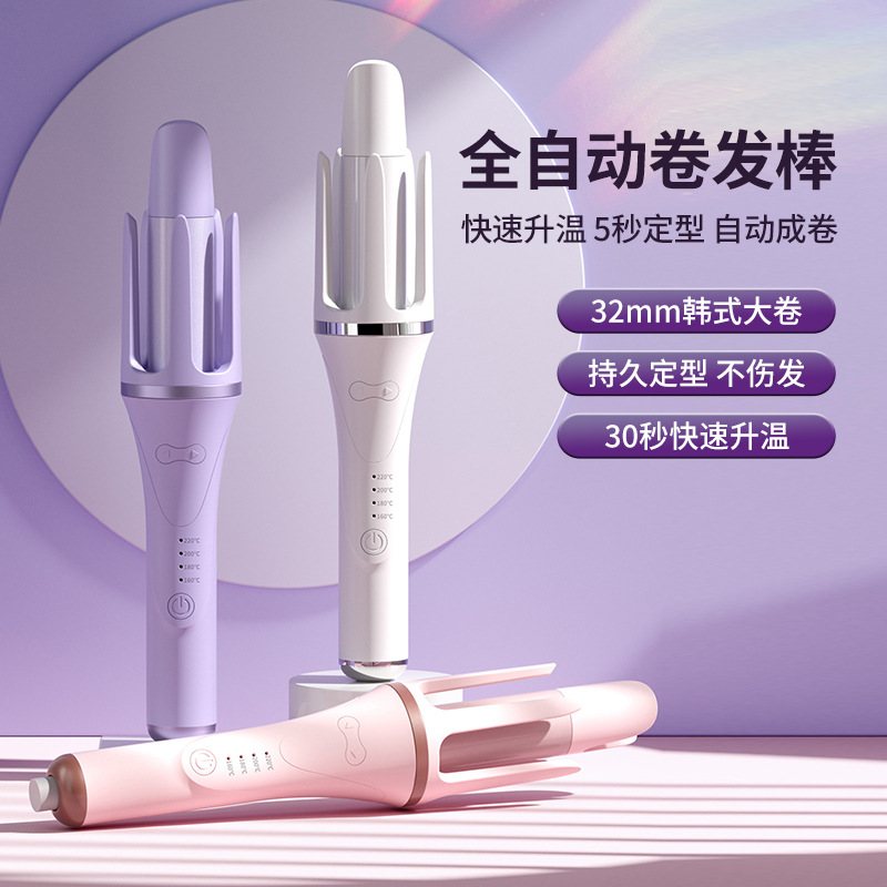 陶瓷釉护发全自动卷发棒不卡发韩式大波浪加长造型懒人宿舍卷发器