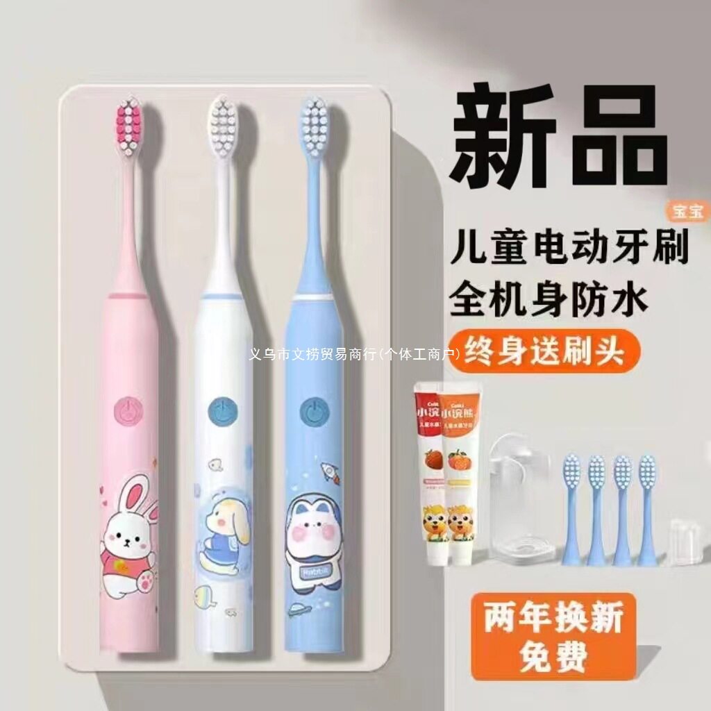 旗舰宝宝儿童电动牙刷3到6一12岁以上全自动牙刷充电软毛小孩专用