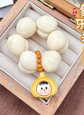 拉丝屁桃象牙果diy手捻象牙果屁桃手串绕指柔盘玩手把件文玩菩提