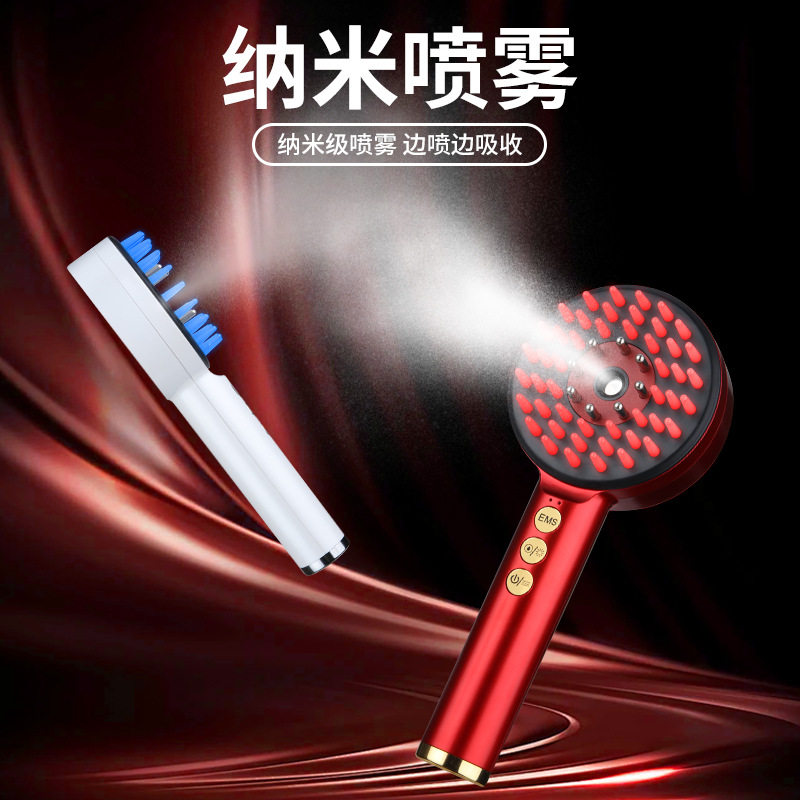 电动按摩梳红蓝光EMS头皮上药仪器防脱健发精油梳纳米雾化生发梳