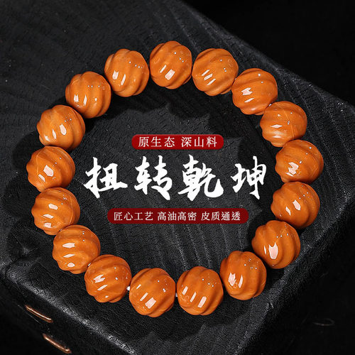 精品扭转乾坤猴头手串雕刻粗筋京八棱核桃文玩佛珠原籽盘玩佛珠