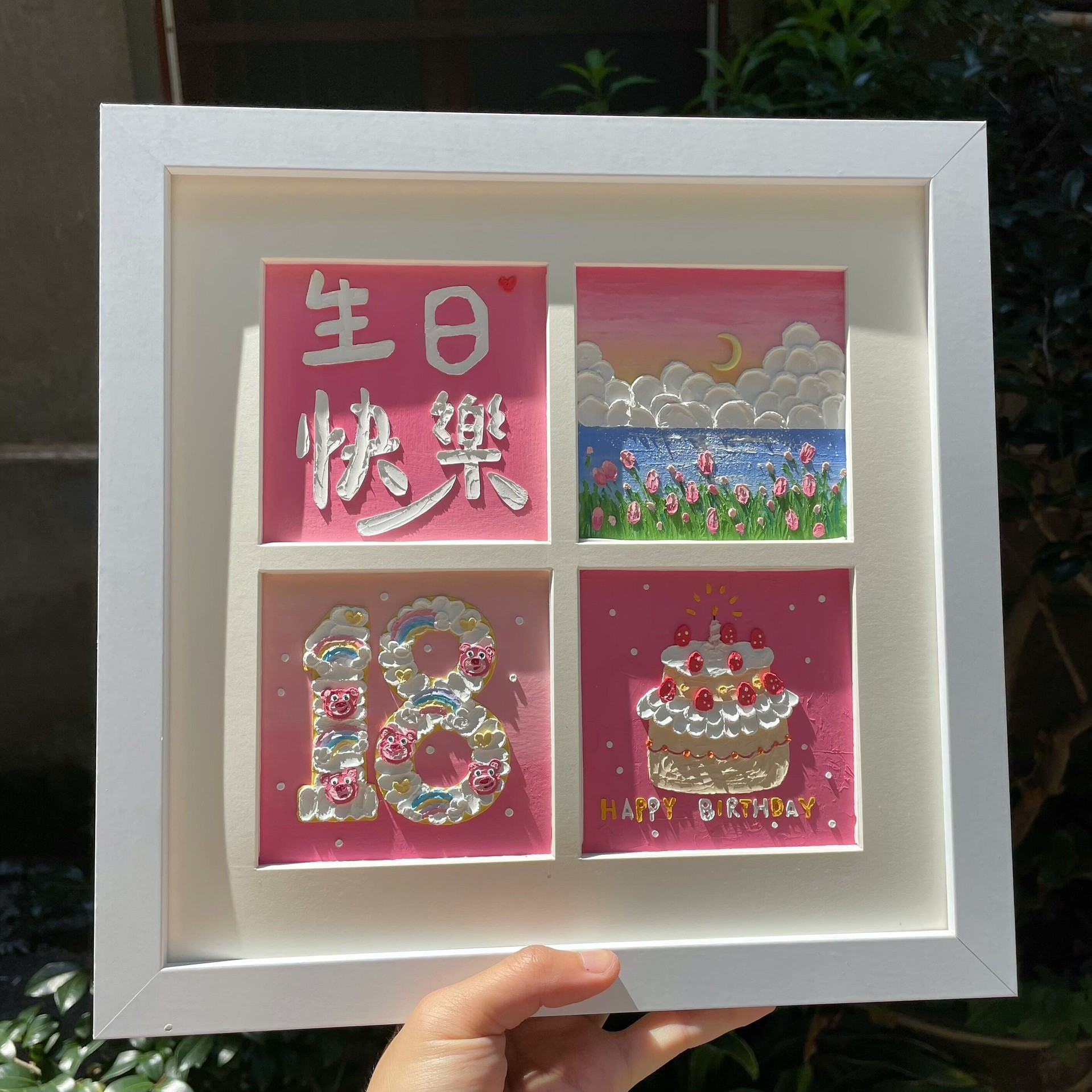 diy生日数字油画棒四宫格九宫格画框软性36色卡纸送闺蜜朋友礼物