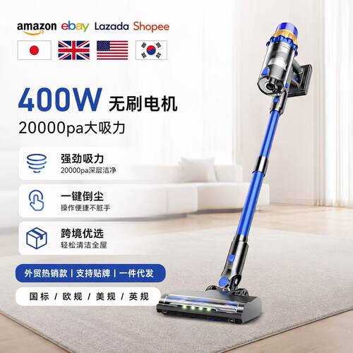 V10吸尘器跨境热销无刷吸尘器宠物吸毛家用大吸力手持立式轻便