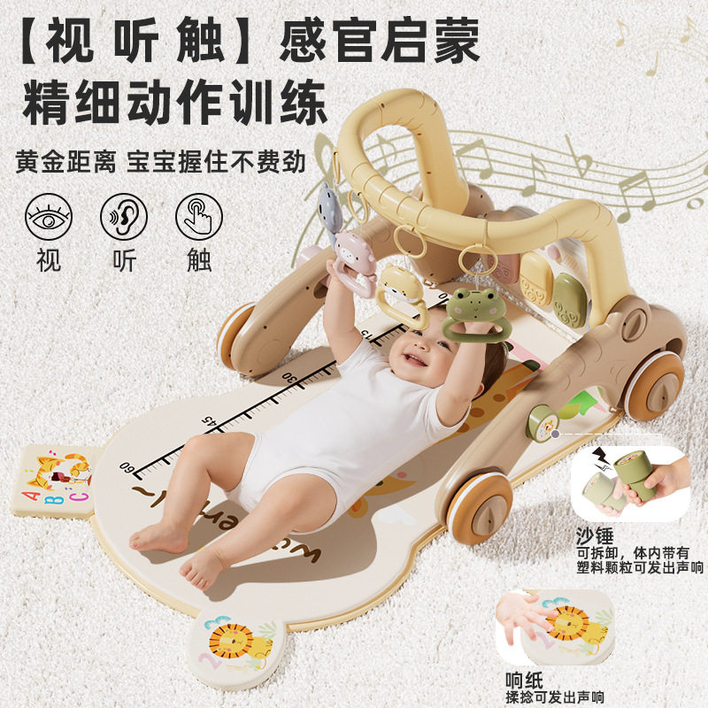 儿童婴儿多功能健身架学步车脚踩钢琴学爬玩具智力开发躺玩架礼盒