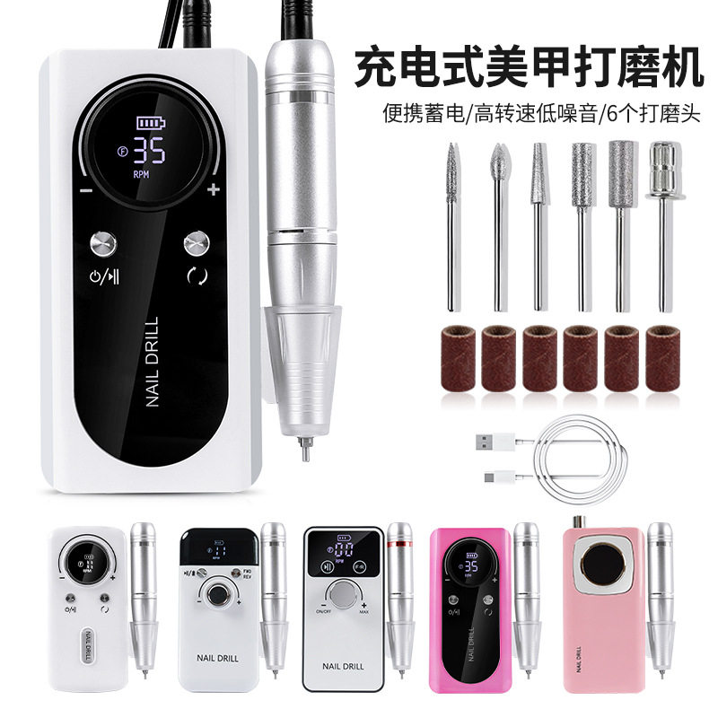 跨境专业美甲卸甲V2打磨机45000转充电便携式电动指甲磨甲器批发