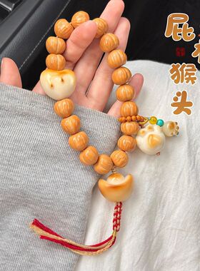 光面屁桃猴头手串女盘玩雕刻爱心核桃原籽文玩象牙果手持佛珠手链