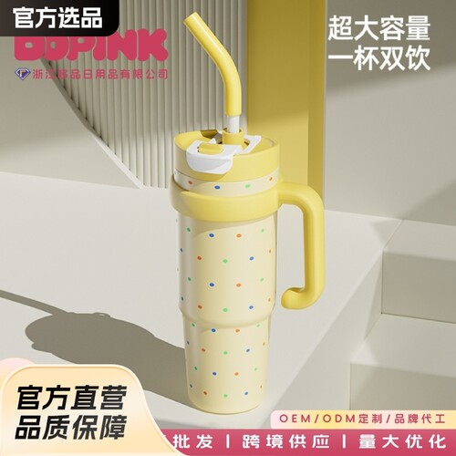 高颜值咖啡杯巨无霸保温杯女生大容量办公双饮杯子喝水轻奢高级感