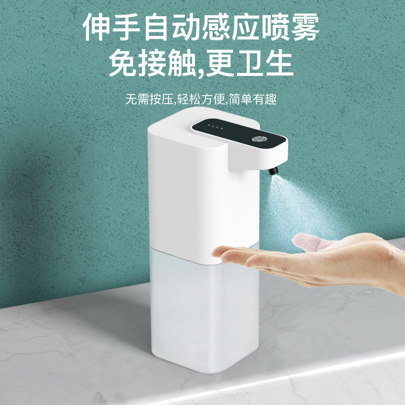 家用智能免接触红外线感应皂液器 泡沫洗手机酒精喷雾消毒器P5