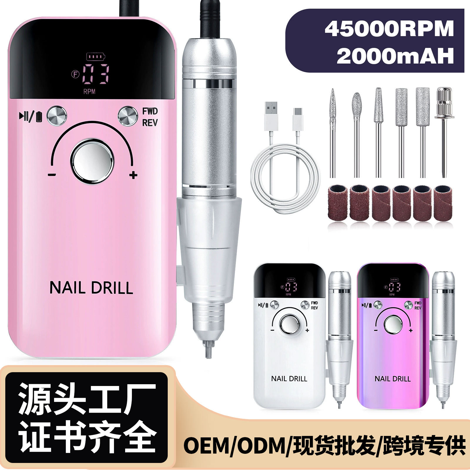 跨境新款专业美甲卸甲V6打磨机45000转蓄电便携式电动指甲磨甲器