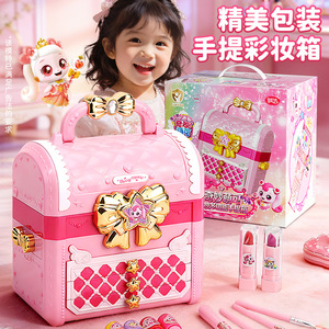 奇妙萌可儿童化妆品公主指甲油女孩彩妆上脸玩具生日礼物套装