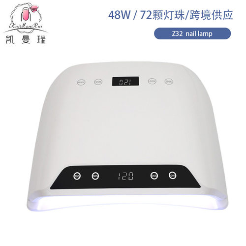 大功率美甲灯72灯珠大容量美甲烤灯 led光疗灯速干美甲光疗机跨境