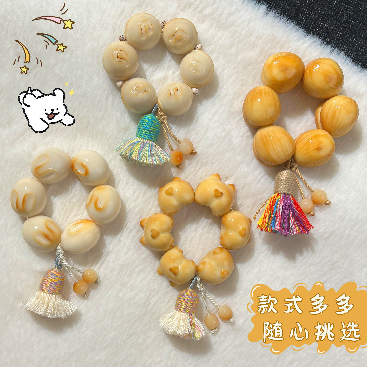 象牙果拉丝屁桃小手捻可爱烤鲁班趴趴兔配饰指尖盘玩手把件文玩女