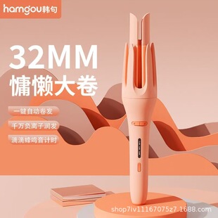韩句32MM全自动卷发棒旋转宿舍可用大波浪卷发卷发家用懒人神器