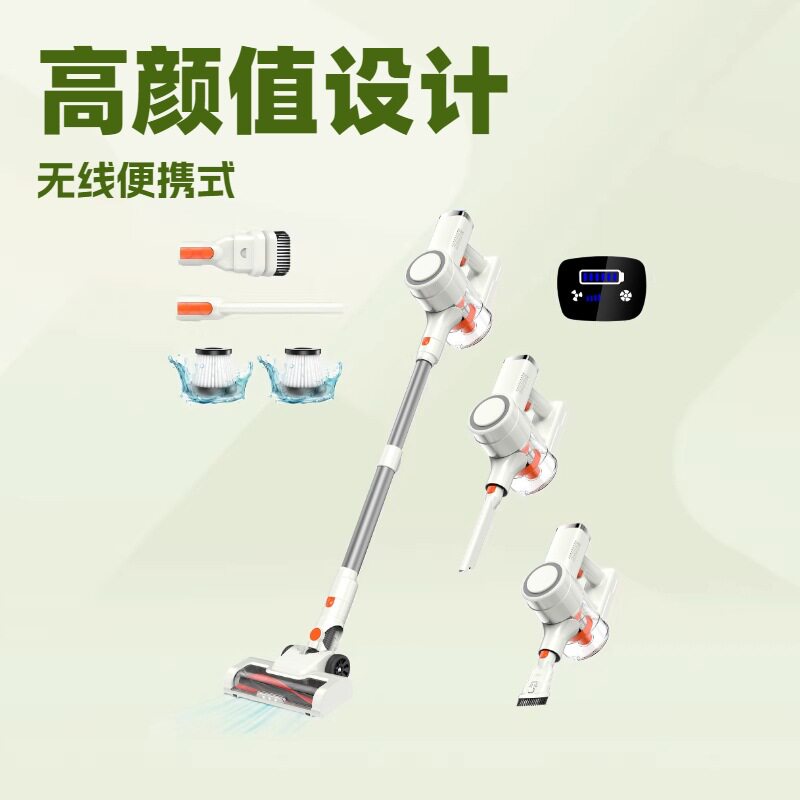 跨境无刷吸尘器宠物吸毛家用大吸力手持立式无线多功能除螨除尘机