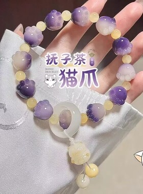 精工雕刻猫爪手持吊坠款菩提手串  新品紫色可爱猫爪手串文玩