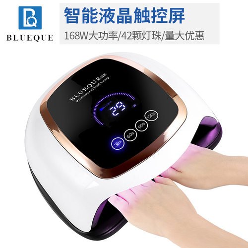 BLUEQUE 新款液晶显示触屏美甲灯168W美甲機led光疗灯uv指甲烤灯