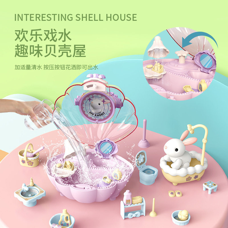 涂鸦萌兔贝壳屋儿童过家家玩具宠物diy农场小鸡女孩玩具生日礼物