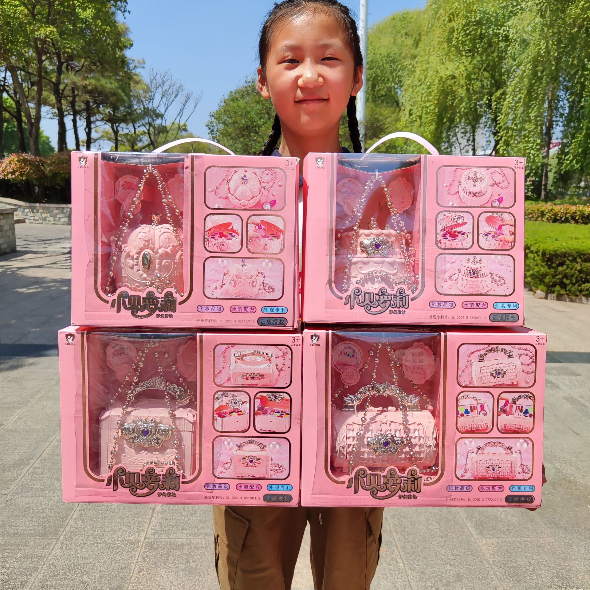 儿童彩妆玩具女孩礼物精美背包公主彩妆盒套装学生儿童化妆品