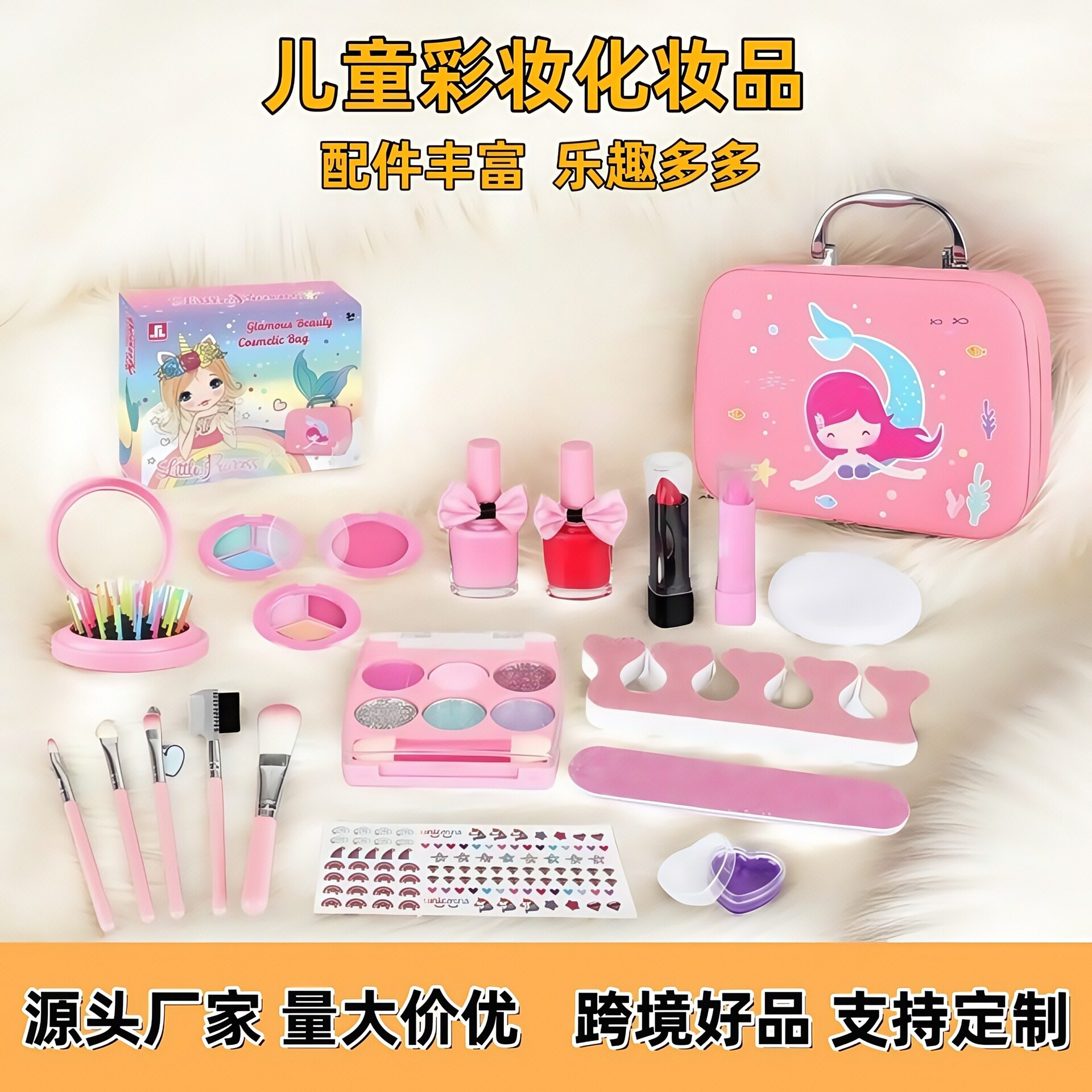 跨境儿童化妆品套装公主彩妆盒口红小女童女孩玩具礼物礼品亚马逊