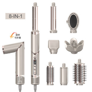 跨境高速热风梳自动卷八合一折叠家用电吹风机负离子多功能热风梳