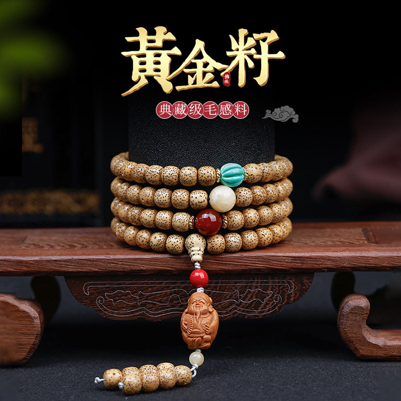 星月菩提子108颗桶珠海南黄金籽男佛珠项链星月菩提文玩手串
