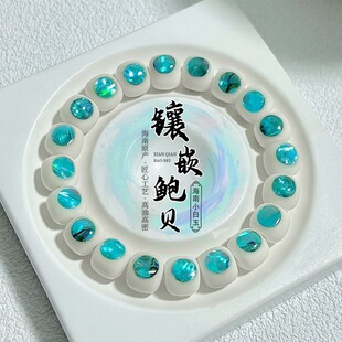 鲍贝镶嵌海南小白玉菩提手串单圈女盘玩文玩手链闺蜜款佛珠