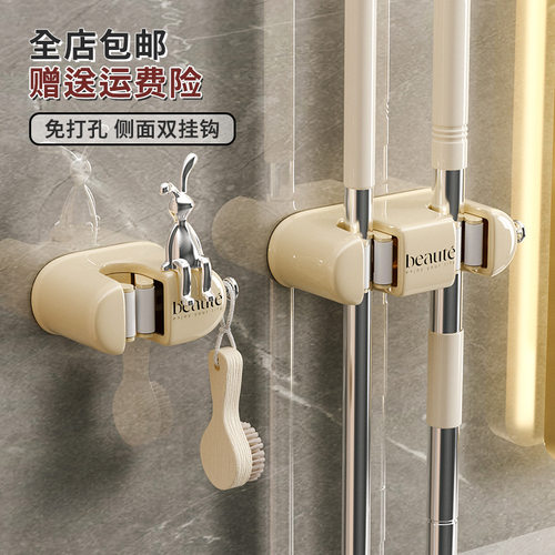 拖把夹卫生间浴室壁挂式免打孔粘钩神器强力不脱落固定扫把拖把架