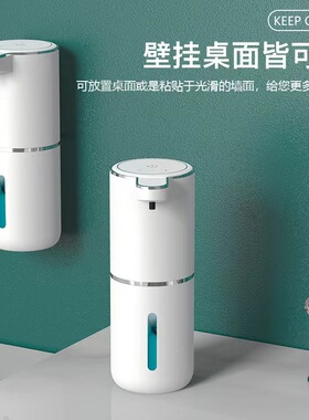 P11跨境智能感应皂液器桌面泡沫电动起泡器自动壁挂式洗手液机