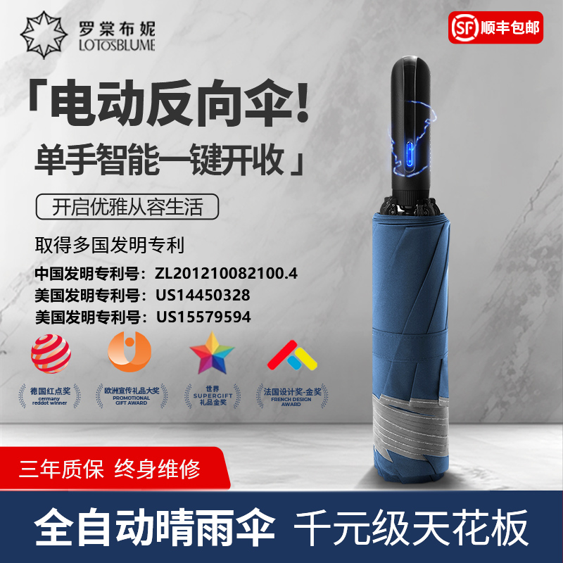 德国伞雨伞双层加大加厚大码高档