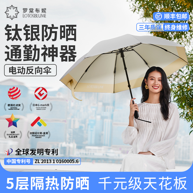 UPF50+防护｜无惧烈日晒痕无踪