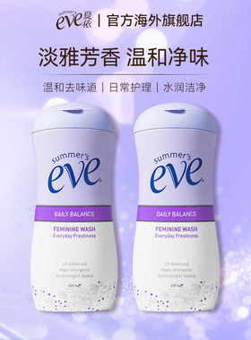 【临期特惠】夏依eve女性私处护理液237ml*2日常经期洁阴祛味花香