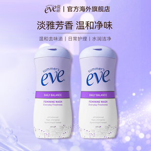 2日常经期洁阴祛味花香 夏依eve女性私处护理液237ml 临期特惠