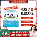 30粒 AZO女性益生菌哺乳期私密乳酸杆菌胶囊 临期 晁然直播