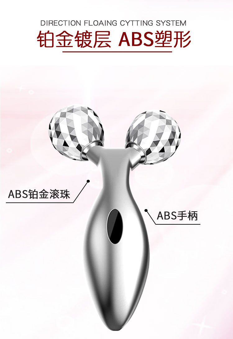 3D滚轮紧致去淡化颈纹颈部护理提拉脖子瘦按摩仪脸部多功能按摩仪