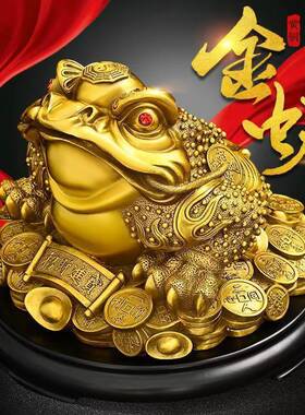黄铜三足金蟾摆件蟾蜍招