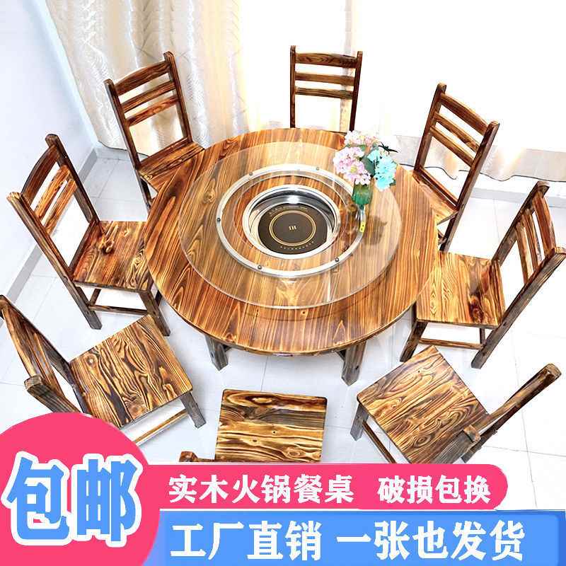 火锅圆桌饭店桌椅家用餐桌大排档餐饮燃气炉火锅桌电磁炉一体商用