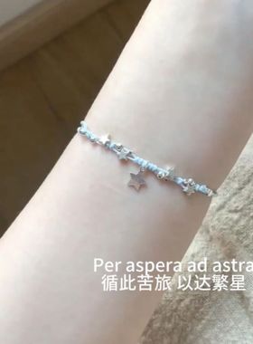 夏日小清新星星吊坠繁星手绳手工diy材料包手绳情侣闺蜜送礼物